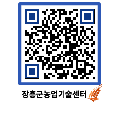 농업기술센터 QRCODE - 월별교육일정 페이지 바로가기 (http://www.jangheung.go.kr/jares/ryceay@)