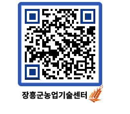 농업기술센터 QRCODE - 월별교육일정 페이지 바로가기 (http://www.jangheung.go.kr/jares/ryguez@)