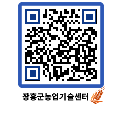 농업기술센터 QRCODE - 월별교육일정 페이지 바로가기 (http://www.jangheung.go.kr/jares/s05xej@)