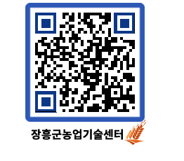 농업기술센터 QRCODE - 월별교육일정 페이지 바로가기 (http://www.jangheung.go.kr/jares/s2fro2@)