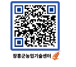 농업기술센터 QRCODE - 월별교육일정 페이지 바로가기 (http://www.jangheung.go.kr/jares/sfkbm2@)