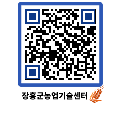 농업기술센터 QRCODE - 월별교육일정 페이지 바로가기 (http://www.jangheung.go.kr/jares/shkaib@)