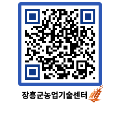 농업기술센터 QRCODE - 월별교육일정 페이지 바로가기 (http://www.jangheung.go.kr/jares/skyb1x@)