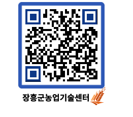 농업기술센터 QRCODE - 월별교육일정 페이지 바로가기 (http://www.jangheung.go.kr/jares/smjvrk@)