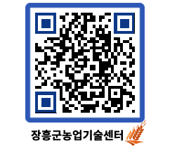 농업기술센터 QRCODE - 월별교육일정 페이지 바로가기 (http://www.jangheung.go.kr/jares/soeamb@)