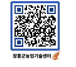 농업기술센터 QRCODE - 월별교육일정 페이지 바로가기 (http://www.jangheung.go.kr/jares/sokrek@)