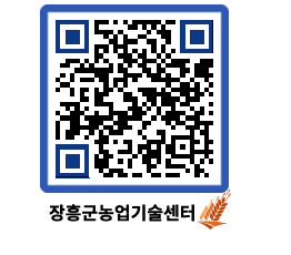 농업기술센터 QRCODE - 월별교육일정 페이지 바로가기 (http://www.jangheung.go.kr/jares/sr3tgt@)