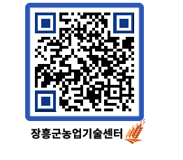 농업기술센터 QRCODE - 월별교육일정 페이지 바로가기 (http://www.jangheung.go.kr/jares/ssghat@)