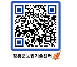 농업기술센터 QRCODE - 월별교육일정 페이지 바로가기 (http://www.jangheung.go.kr/jares/sunzy2@)