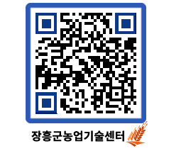 농업기술센터 QRCODE - 월별교육일정 페이지 바로가기 (http://www.jangheung.go.kr/jares/swab4t@)