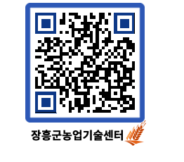 농업기술센터 QRCODE - 월별교육일정 페이지 바로가기 (http://www.jangheung.go.kr/jares/syqjir@)