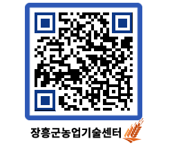 농업기술센터 QRCODE - 월별교육일정 페이지 바로가기 (http://www.jangheung.go.kr/jares/t3ibzo@)