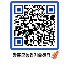 농업기술센터 QRCODE - 월별교육일정 페이지 바로가기 (http://www.jangheung.go.kr/jares/t4bagb@)