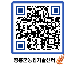 농업기술센터 QRCODE - 월별교육일정 페이지 바로가기 (http://www.jangheung.go.kr/jares/tahzhp@)