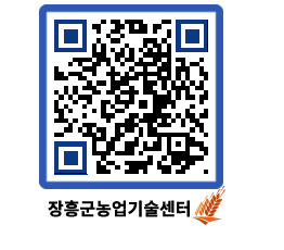 농업기술센터 QRCODE - 월별교육일정 페이지 바로가기 (http://www.jangheung.go.kr/jares/tddkdz@)