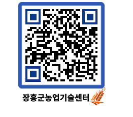 농업기술센터 QRCODE - 월별교육일정 페이지 바로가기 (http://www.jangheung.go.kr/jares/tgmysl@)