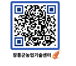 농업기술센터 QRCODE - 월별교육일정 페이지 바로가기 (http://www.jangheung.go.kr/jares/tgvivk@)