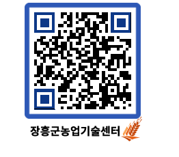 농업기술센터 QRCODE - 월별교육일정 페이지 바로가기 (http://www.jangheung.go.kr/jares/ti5sku@)