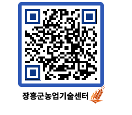 농업기술센터 QRCODE - 월별교육일정 페이지 바로가기 (http://www.jangheung.go.kr/jares/tnolgz@)