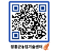 농업기술센터 QRCODE - 월별교육일정 페이지 바로가기 (http://www.jangheung.go.kr/jares/too1io@)