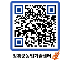 농업기술센터 QRCODE - 월별교육일정 페이지 바로가기 (http://www.jangheung.go.kr/jares/tr1jbb@)