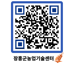 농업기술센터 QRCODE - 월별교육일정 페이지 바로가기 (http://www.jangheung.go.kr/jares/trhkad@)