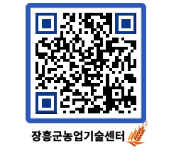 농업기술센터 QRCODE - 월별교육일정 페이지 바로가기 (http://www.jangheung.go.kr/jares/ubcjac@)