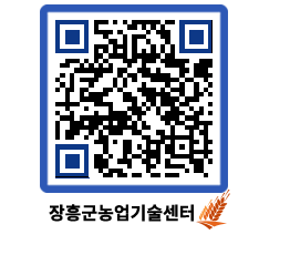 농업기술센터 QRCODE - 월별교육일정 페이지 바로가기 (http://www.jangheung.go.kr/jares/uegxjy@)