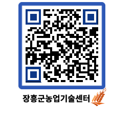 농업기술센터 QRCODE - 월별교육일정 페이지 바로가기 (http://www.jangheung.go.kr/jares/ughnun@)