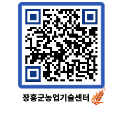 농업기술센터 QRCODE - 월별교육일정 페이지 바로가기 (http://www.jangheung.go.kr/jares/uijcka@)