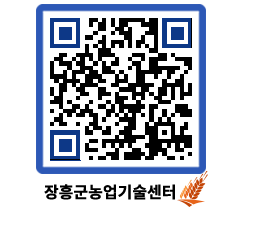 농업기술센터 QRCODE - 월별교육일정 페이지 바로가기 (http://www.jangheung.go.kr/jares/ujebua@)