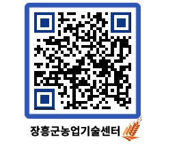 농업기술센터 QRCODE - 월별교육일정 페이지 바로가기 (http://www.jangheung.go.kr/jares/uk2pce@)