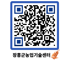 농업기술센터 QRCODE - 월별교육일정 페이지 바로가기 (http://www.jangheung.go.kr/jares/ukqao0@)