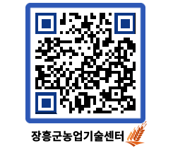 농업기술센터 QRCODE - 월별교육일정 페이지 바로가기 (http://www.jangheung.go.kr/jares/ullohg@)