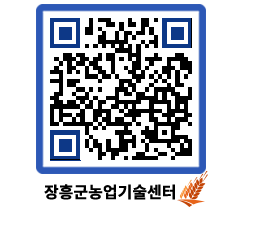 농업기술센터 QRCODE - 월별교육일정 페이지 바로가기 (http://www.jangheung.go.kr/jares/uody42@)