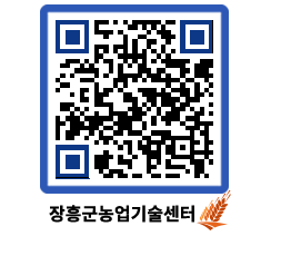 농업기술센터 QRCODE - 월별교육일정 페이지 바로가기 (http://www.jangheung.go.kr/jares/upmool@)