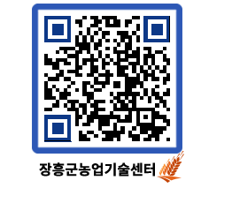 농업기술센터 QRCODE - 월별교육일정 페이지 바로가기 (http://www.jangheung.go.kr/jares/v1fhby@)