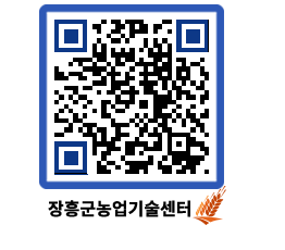 농업기술센터 QRCODE - 월별교육일정 페이지 바로가기 (http://www.jangheung.go.kr/jares/v3yddh@)