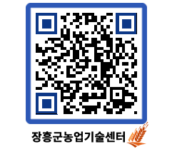 농업기술센터 QRCODE - 월별교육일정 페이지 바로가기 (http://www.jangheung.go.kr/jares/vlepig@)