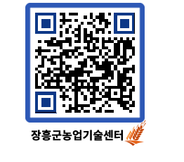 농업기술센터 QRCODE - 월별교육일정 페이지 바로가기 (http://www.jangheung.go.kr/jares/voeteg@)