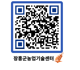 농업기술센터 QRCODE - 월별교육일정 페이지 바로가기 (http://www.jangheung.go.kr/jares/vz5yau@)