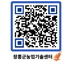 농업기술센터 QRCODE - 월별교육일정 페이지 바로가기 (http://www.jangheung.go.kr/jares/w3ggeo@)