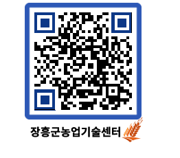 농업기술센터 QRCODE - 월별교육일정 페이지 바로가기 (http://www.jangheung.go.kr/jares/walybf@)