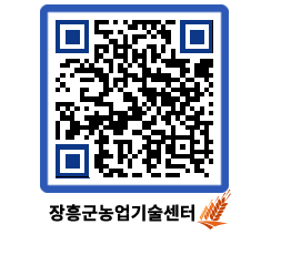 농업기술센터 QRCODE - 월별교육일정 페이지 바로가기 (http://www.jangheung.go.kr/jares/wbkhyy@)