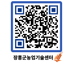 농업기술센터 QRCODE - 월별교육일정 페이지 바로가기 (http://www.jangheung.go.kr/jares/wkejpu@)