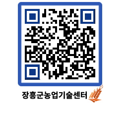 농업기술센터 QRCODE - 월별교육일정 페이지 바로가기 (http://www.jangheung.go.kr/jares/wvevrd@)