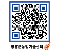 농업기술센터 QRCODE - 월별교육일정 페이지 바로가기 (http://www.jangheung.go.kr/jares/xltghe@)