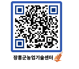 농업기술센터 QRCODE - 월별교육일정 페이지 바로가기 (http://www.jangheung.go.kr/jares/xmlsad@)