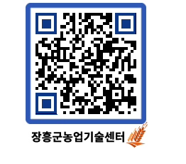 농업기술센터 QRCODE - 월별교육일정 페이지 바로가기 (http://www.jangheung.go.kr/jares/xofett@)