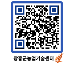 농업기술센터 QRCODE - 월별교육일정 페이지 바로가기 (http://www.jangheung.go.kr/jares/xroleh@)